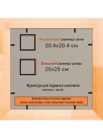 Рамка для постера и фотографий 20x20