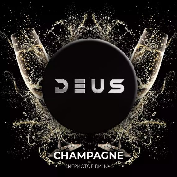 DEUS - Champagne (100г)