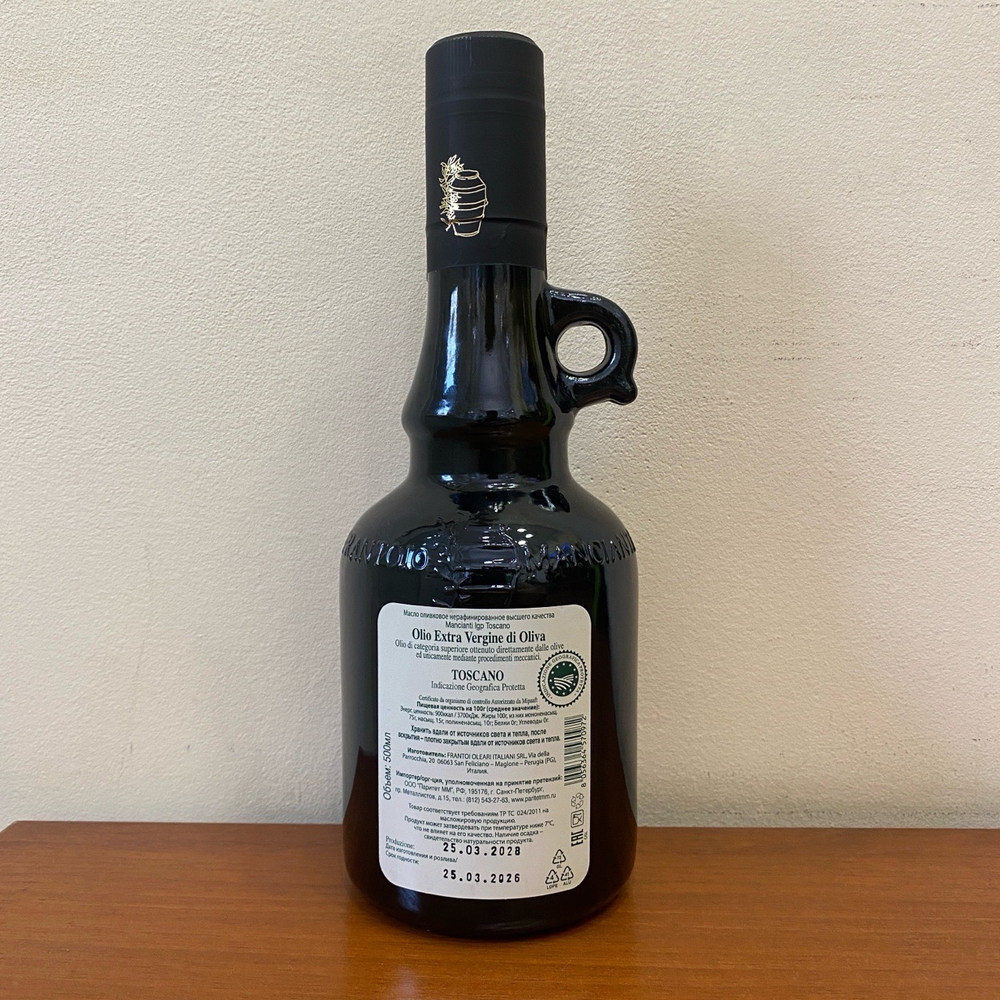 Оливковое масло Mancianti I.G.P. Toscano Extra Virgin 500 мл Италия