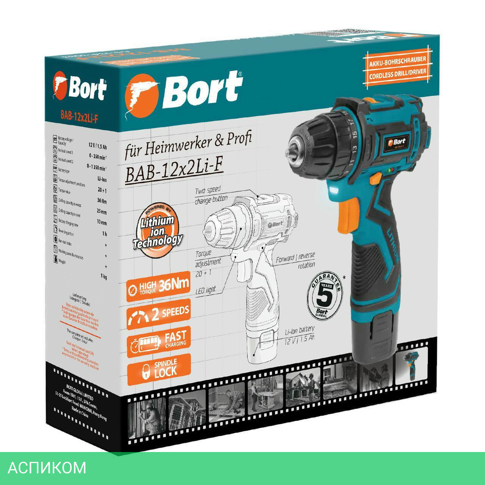 Дрель-шуруповерт Bort BAB-12x2Li-F (93413083)