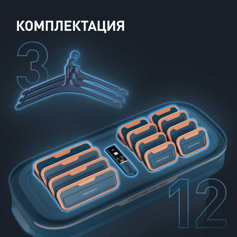 Паровая система для ухода за одеждой Tefal Care For You First YT2020E0