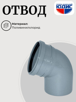 ПВХ Отвод  Ф110х45*  (40/10шт)