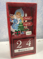 Вечный календарь