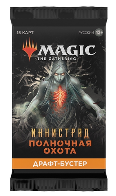 Комплект бустеров "Magic The Gathering. Иннистрад Полночная Охота. Драфт-бустер" (5шт)