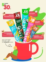 Кофе 3 в 1 в пакетиках растворимый набор 10 вкусов