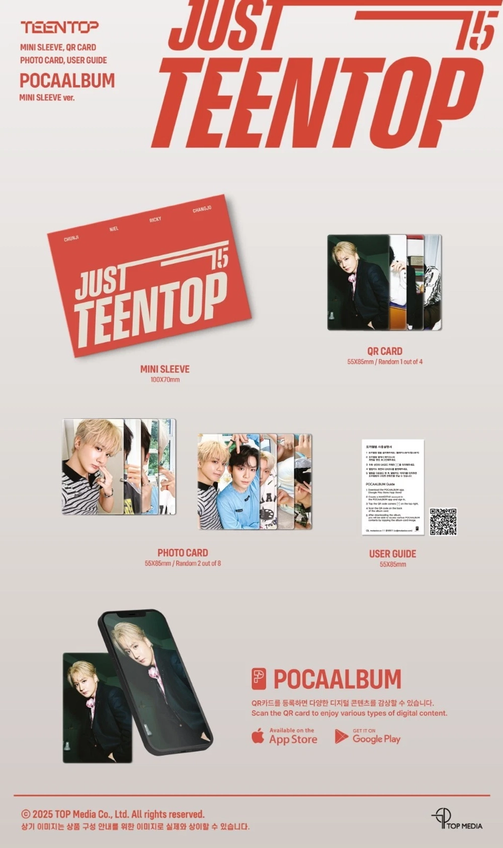 Альбом TEENTOP - Just 15, Just Teen Top [Mini Sleeve ver.]