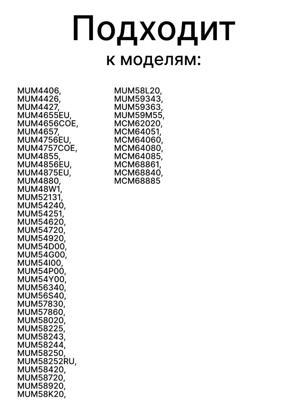 Диск тёрка для сырых овощей 00573022