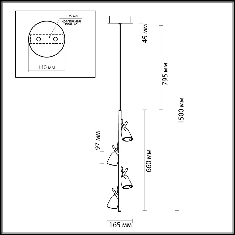 5002/17L ODL Подвес LED 17Вт 3000К 220В IP20 L-VISION