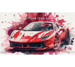 Конверт для денег, «Сегодня Твой День»