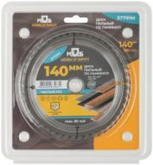 37791М Диск пильный для циркулярных пил по ламинату 140 х 20 х 48 T + кольцо 20/16 мм MOS