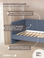 Диван - кровать 200х90 см Crecker ткань Teddy