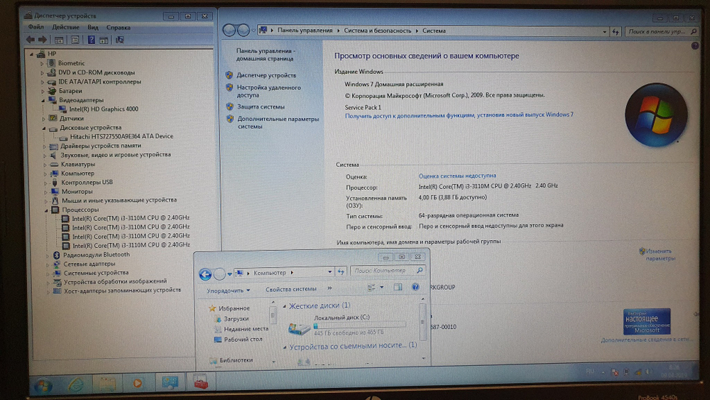 Ноутбук HP i3/4Gb/ProBook 4540s [c4y49ea]/Windows 7