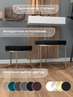 Комплект двух пуфов