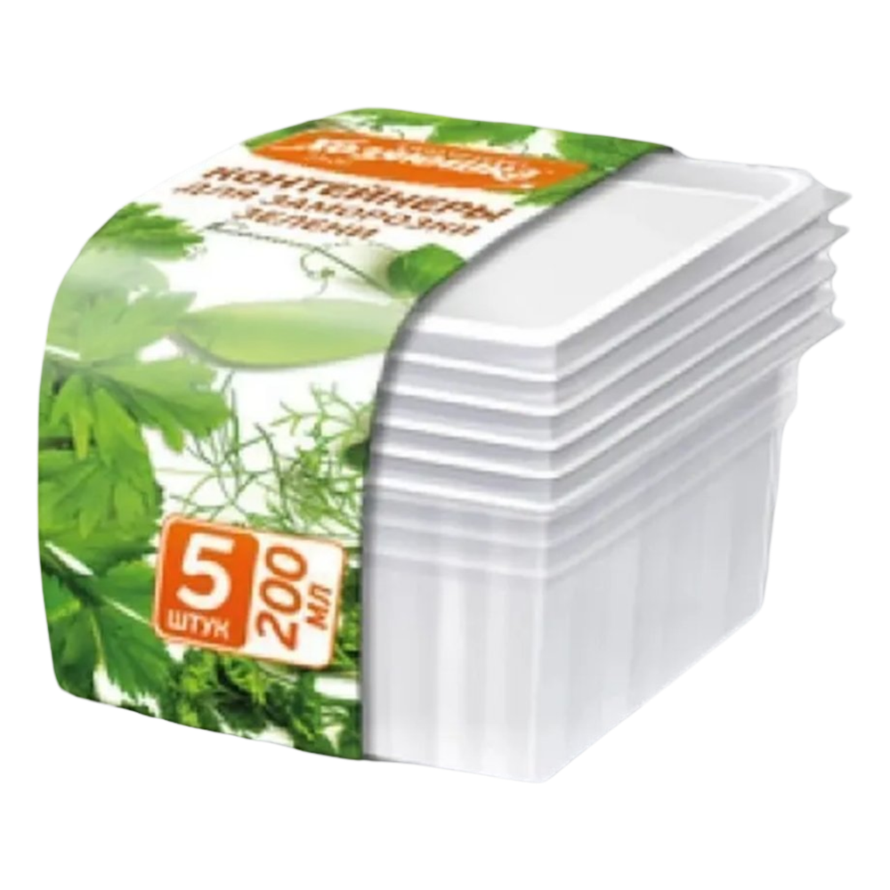 Контейнер для заморозки зелени 0,2л 5шт