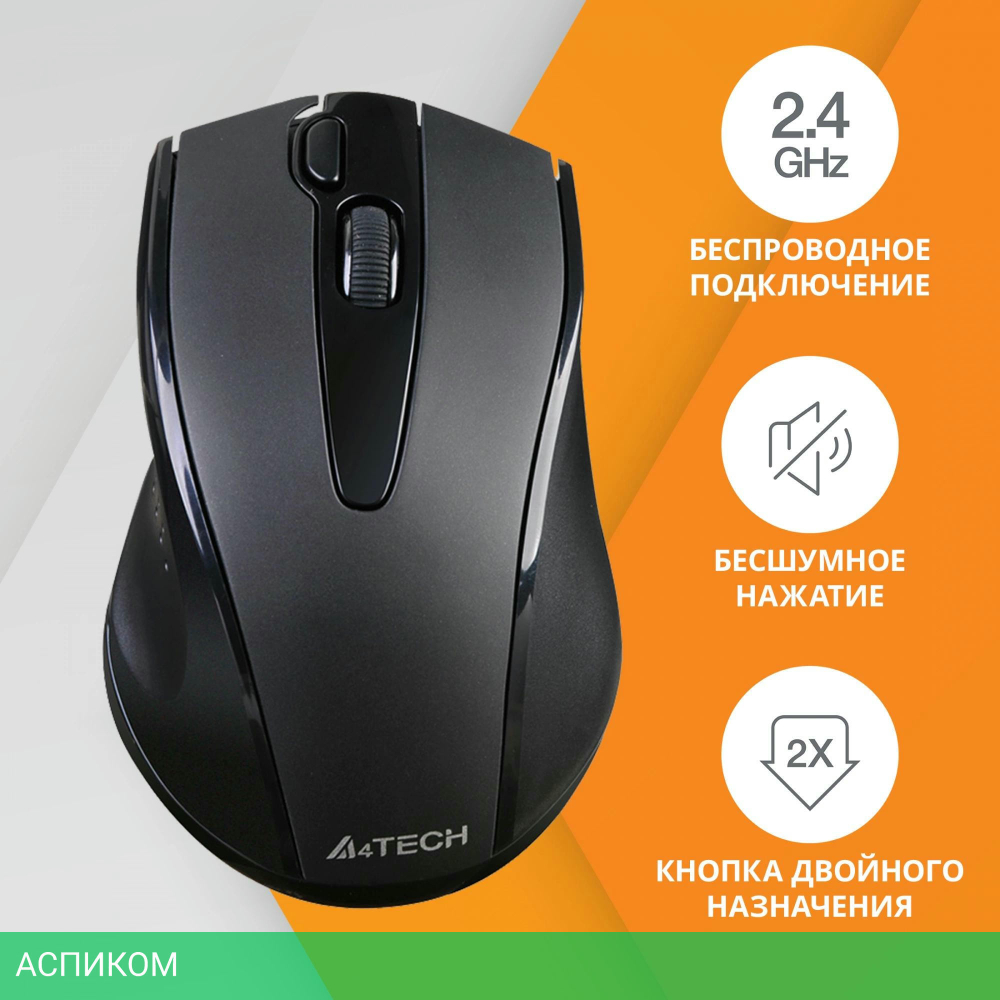 Мышь A4Tech V-Track черный (G9-500FS)