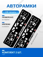 АВТО рамка. AMG RED глазки NL.