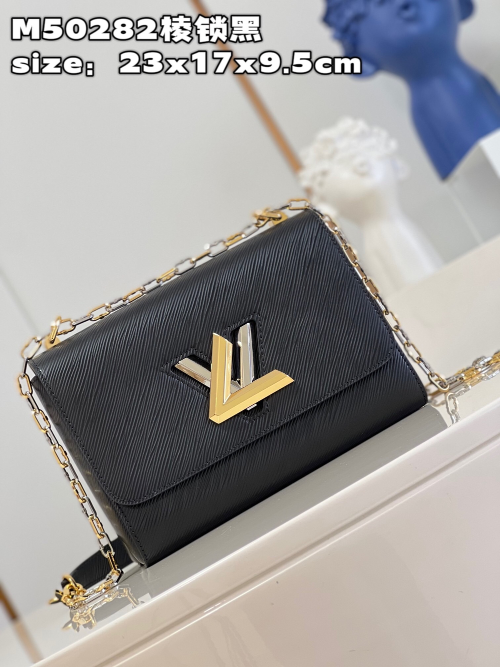 Louis Vuitton Twist MM
