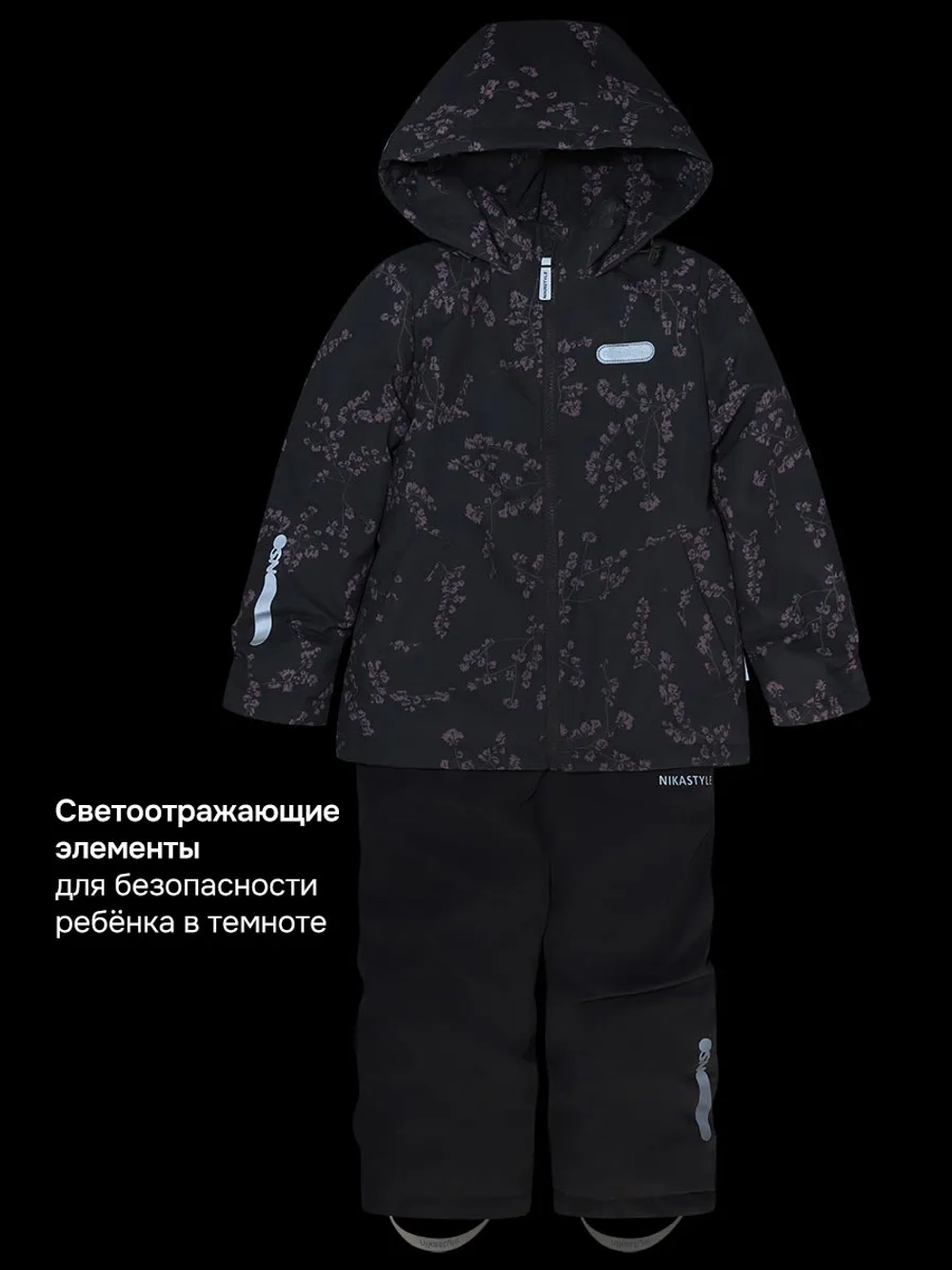 Костюм 7м1626 кофе