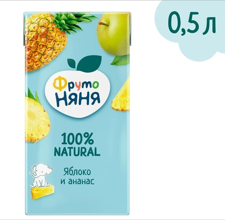 Сок Фруто няня 0,5л