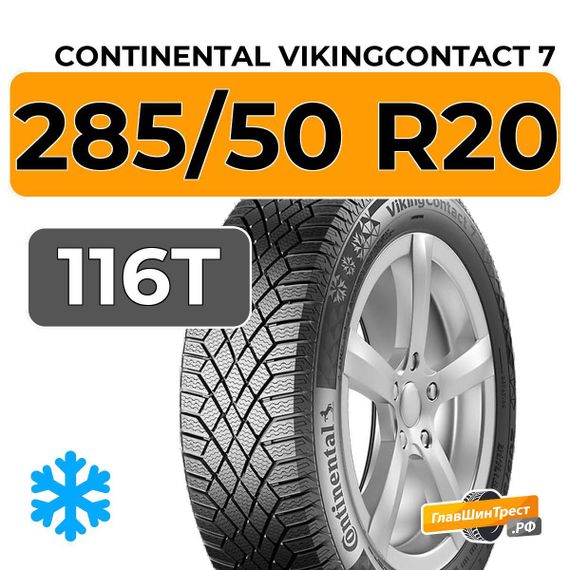 Continental VikingContact 7 285/50 R20 116T XL