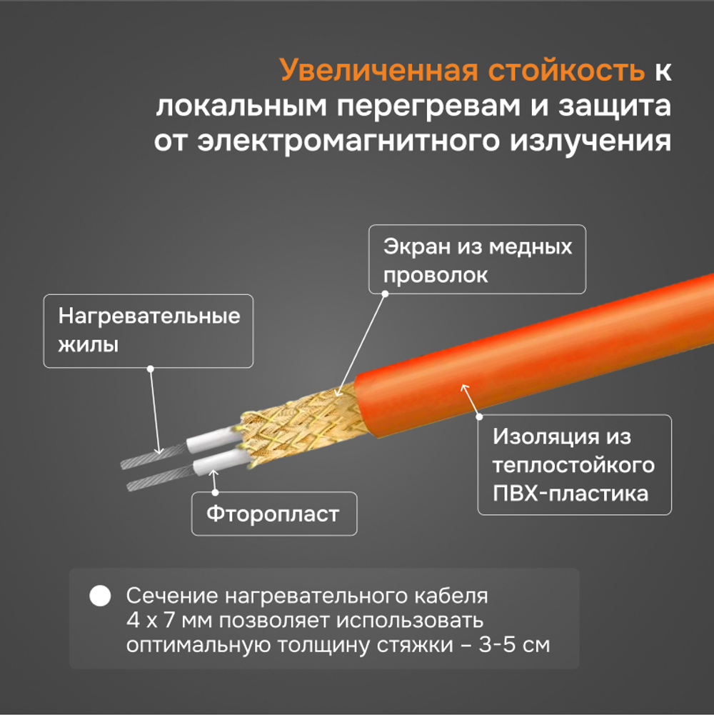 Нагревательный кабель Welrok RD2s - 1200 - 60 - 40 - Welrok RD2s 1,200 кВт 60 м