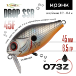 Воблер TsuYoki DROP SSR 45F (45мм, 6.5гр)