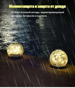 Уличный светильник, LED, количество ламп:20шт