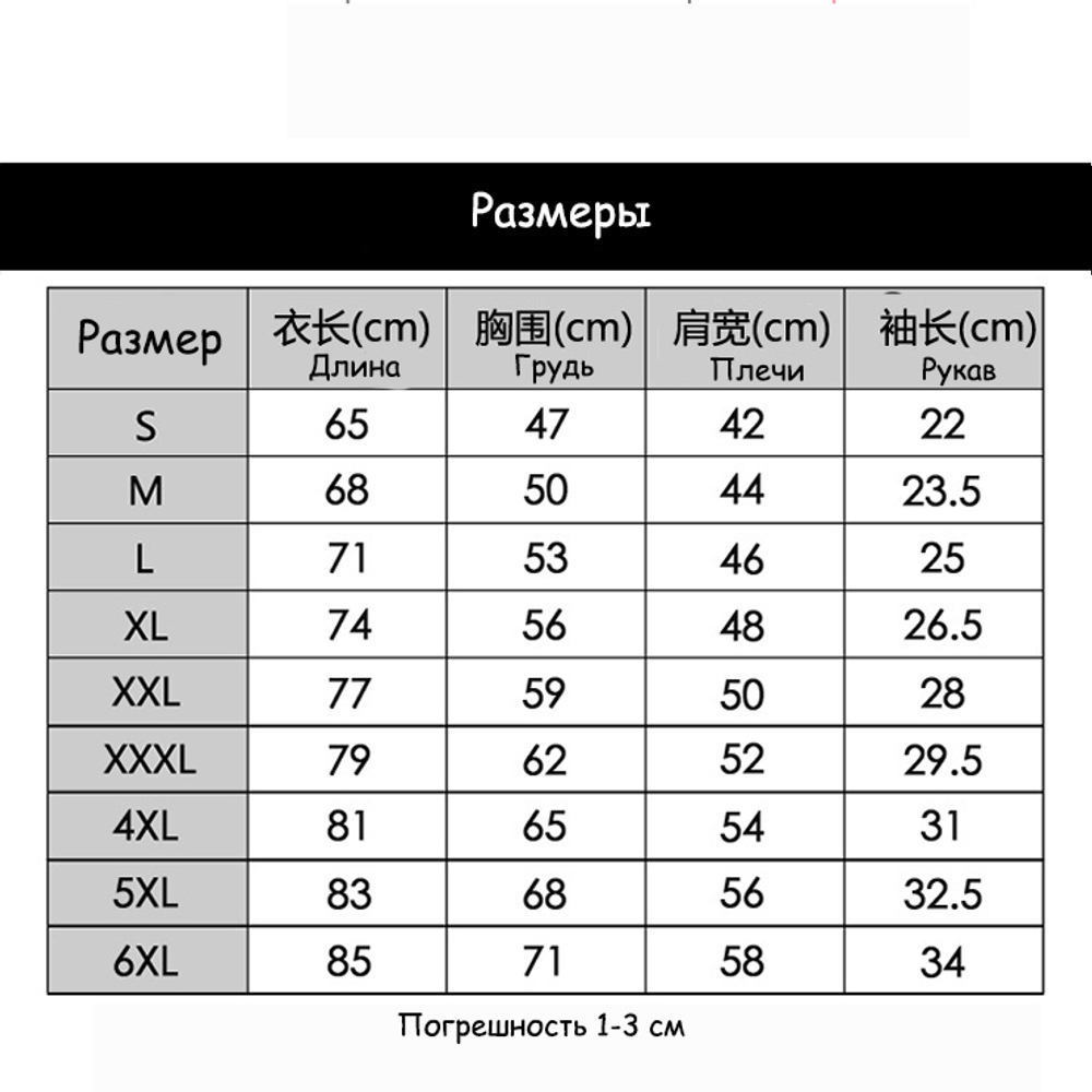 Футболка "Невероятные приключения ДжоДжо - Джотаро Куджо и Дио" (жел.)