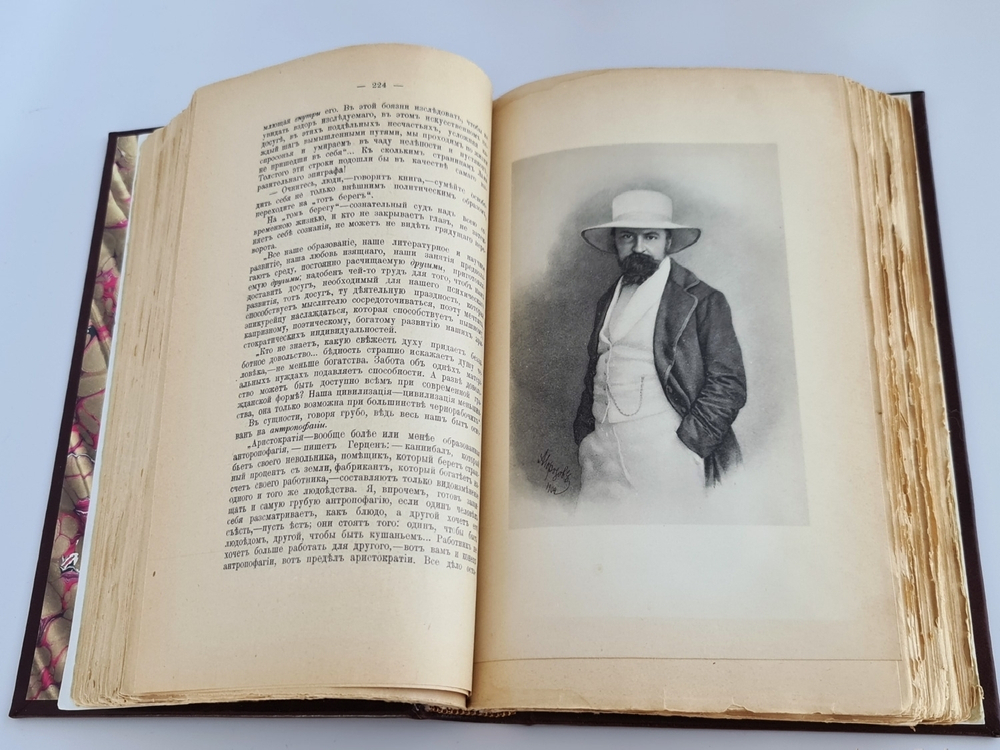 "Герцен". В.Е.Чешихин-Ветринский. 1908г. - антикварное издание