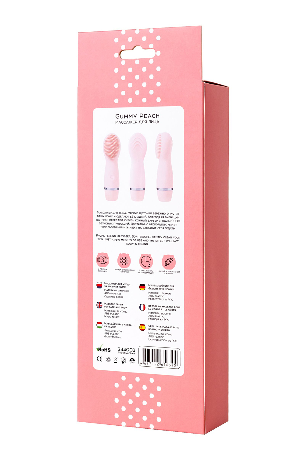 Массажер для лица Yovee Gummy Peach, розовый