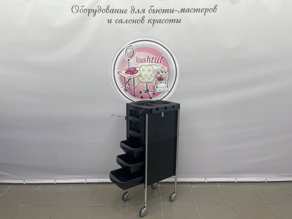Парикмахерская тележка QA0006
