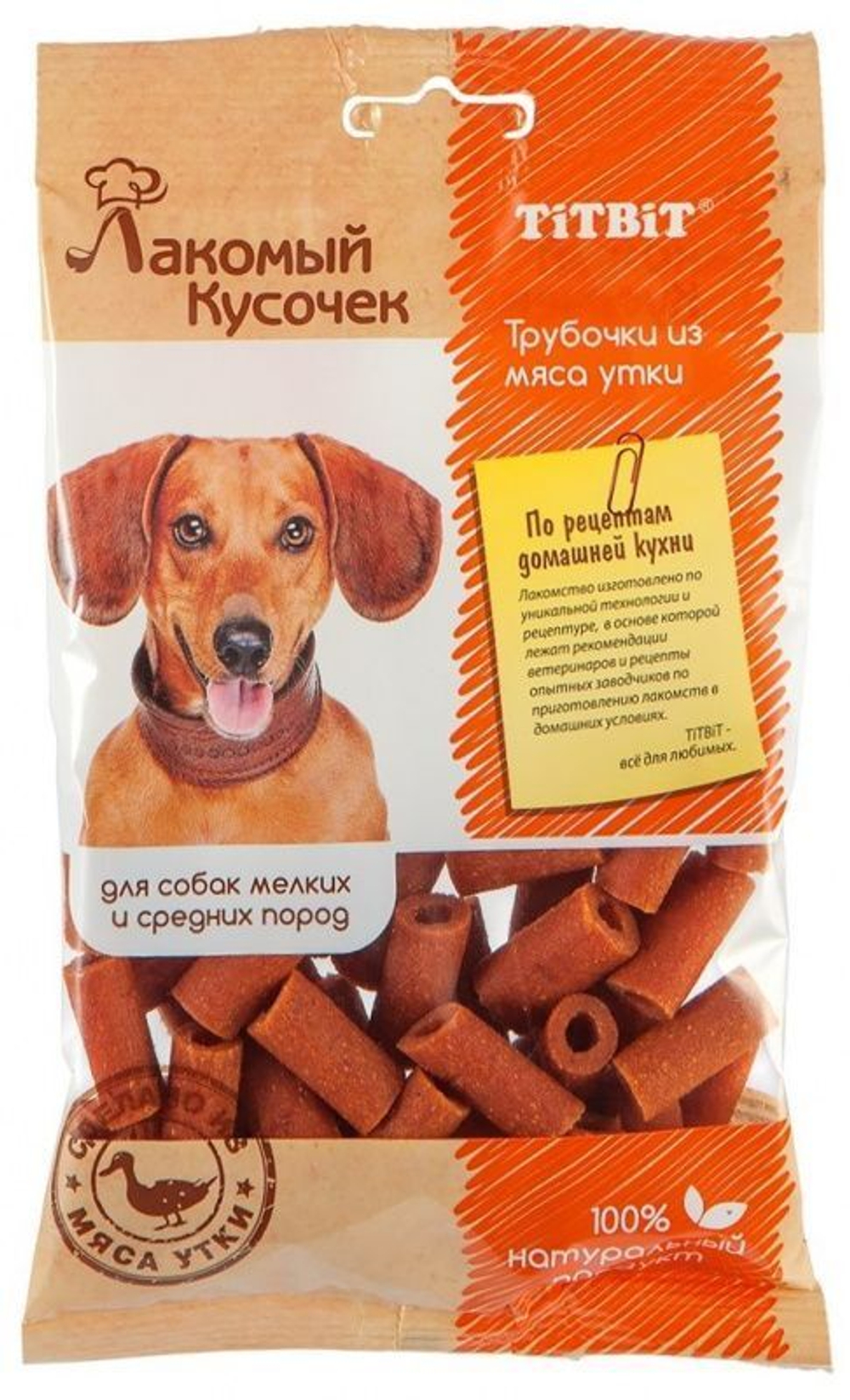 Лакомство TiTBiT Лакомый кусочек для собак мелких и средних пород Кубики из Телятины, 80 г х 5 шт