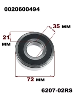 подшипник 0020600494 (6 207, 6207) Haier