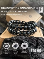 Браслет из натуральных камней и кожи регулируемый. Агат.