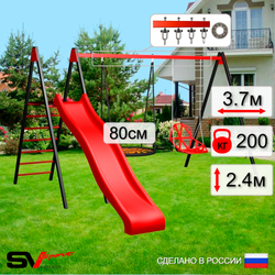 Уличные качели Sv Sport с горкой УК193П2 (3.7м/Гнездо 80см/Со спинкой/Подвесы на подш 2к)