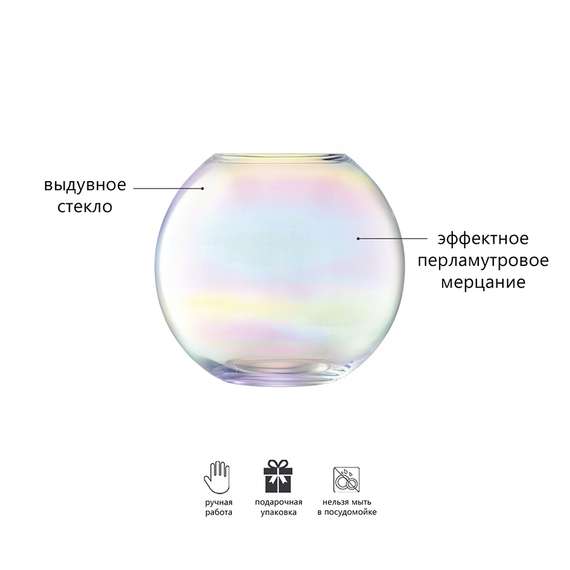 Ваза Pearl 24 см