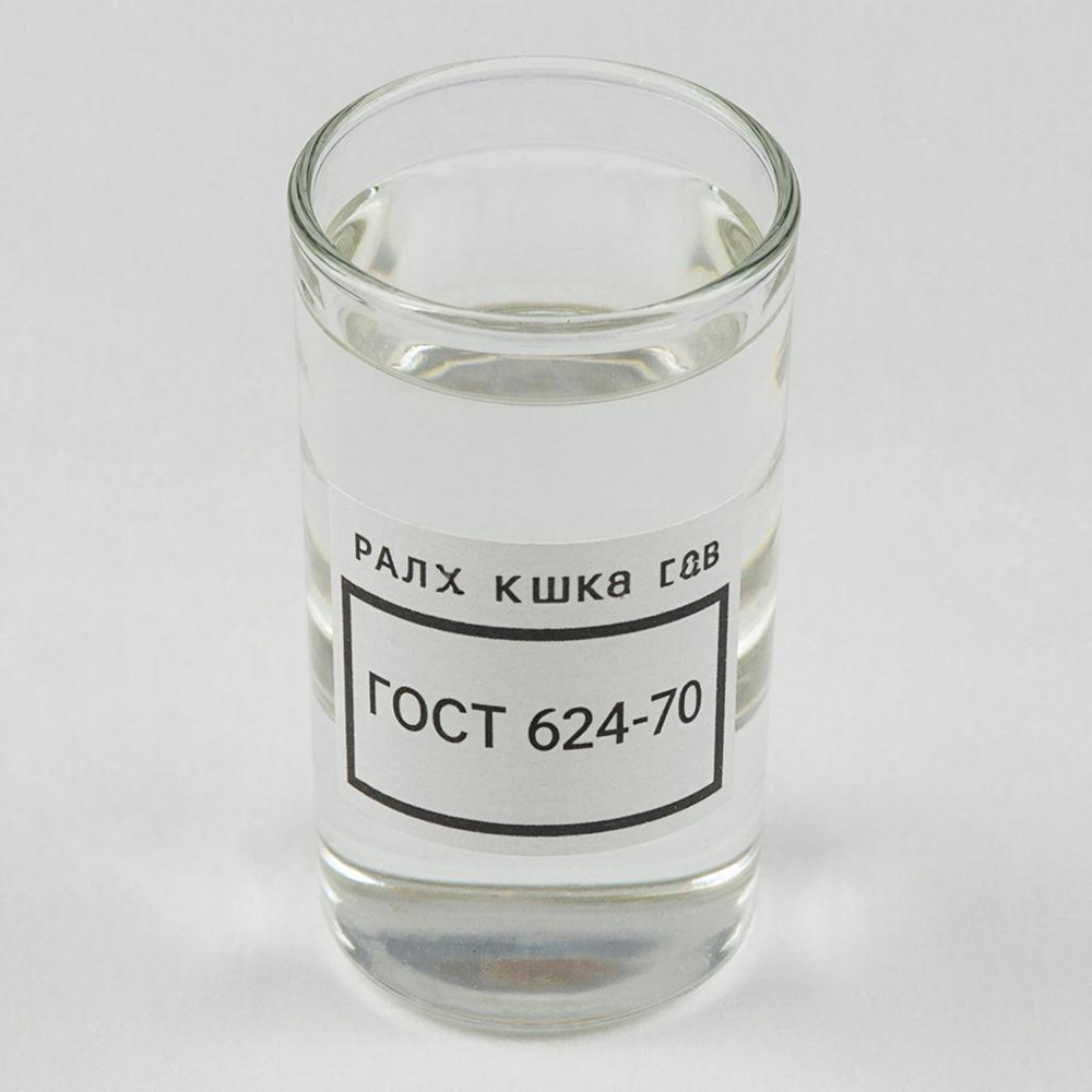 Салициловая кислота ГОСТ 624-70
