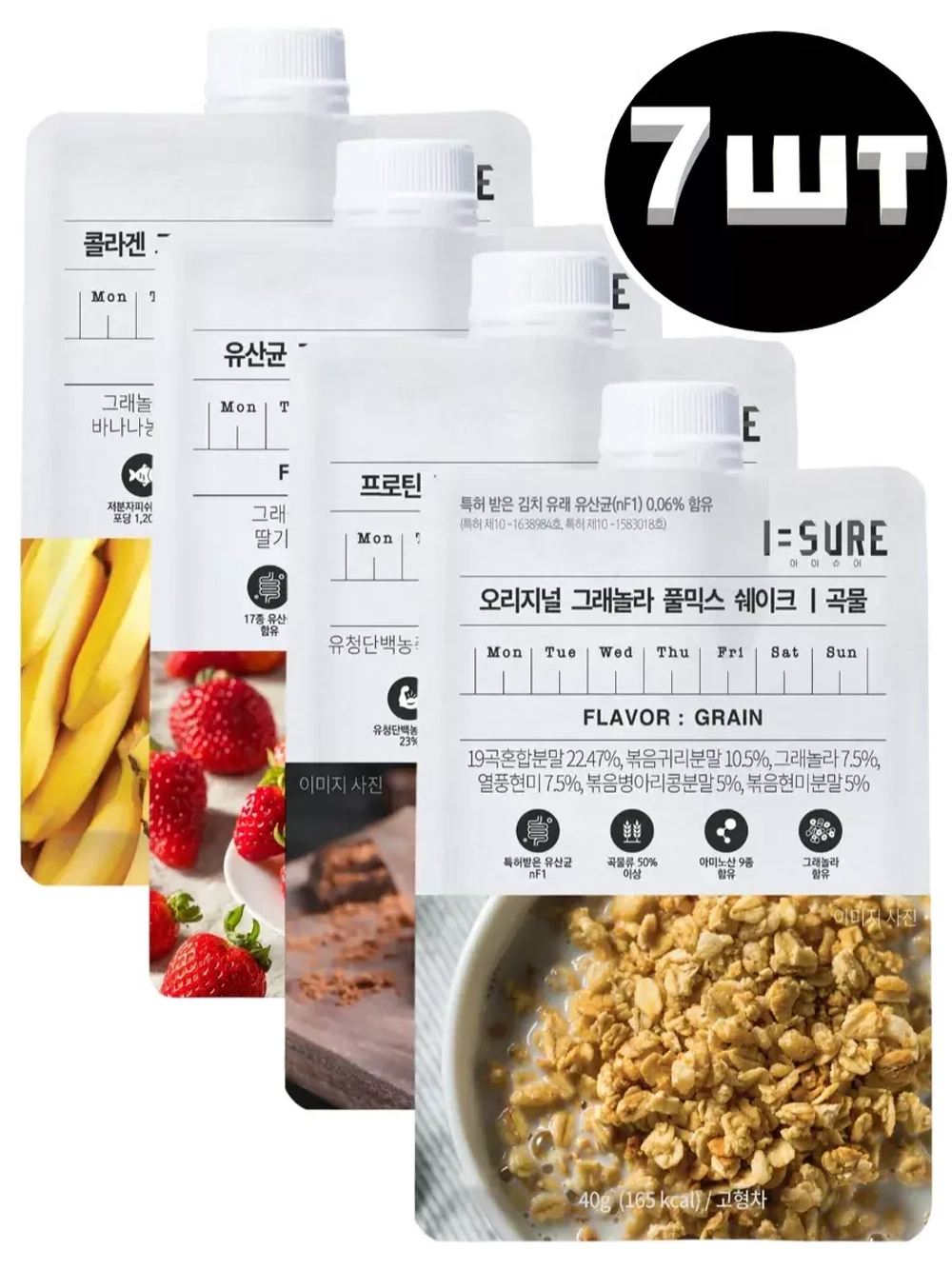 Фитнес-коктейль с гранолой ассорти вкусов 40 г * 7 шт