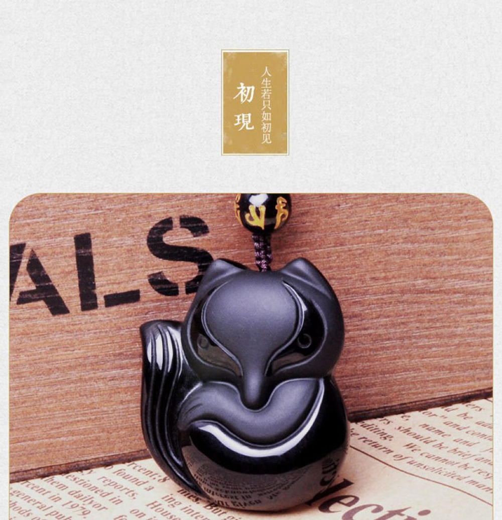 Подвеска Хитрая лиса Хитрость и Обаяние натуральный обсидиан О-10