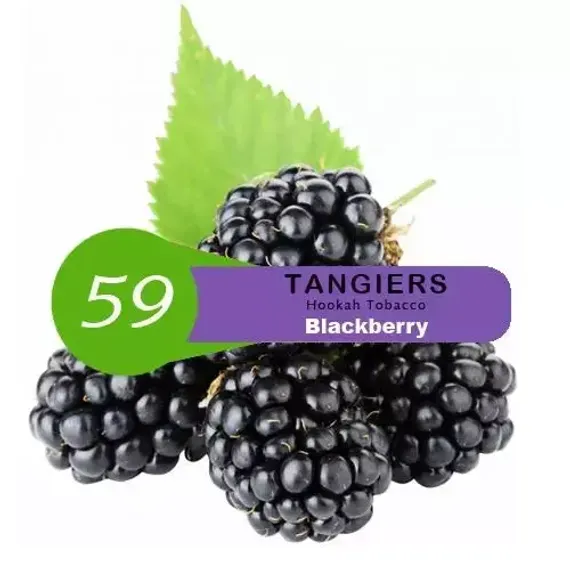 Tangiers Burley - Blackberry (250г)