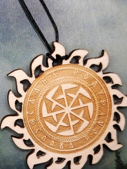 Кулон Светоч