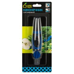 GANP20-092 GREEN APPLE Наконечник для полива с регулировкой