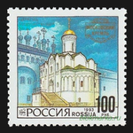 Россия 1993 г № 121-123 Серия Архитектура Московского Кремля Чистая MNH **
