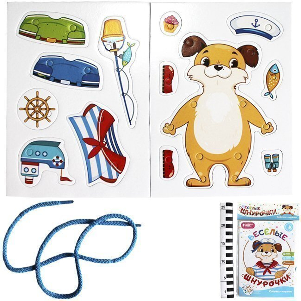 01-01/HG/Весёлые шнурочки "Собачка-морячок"/31