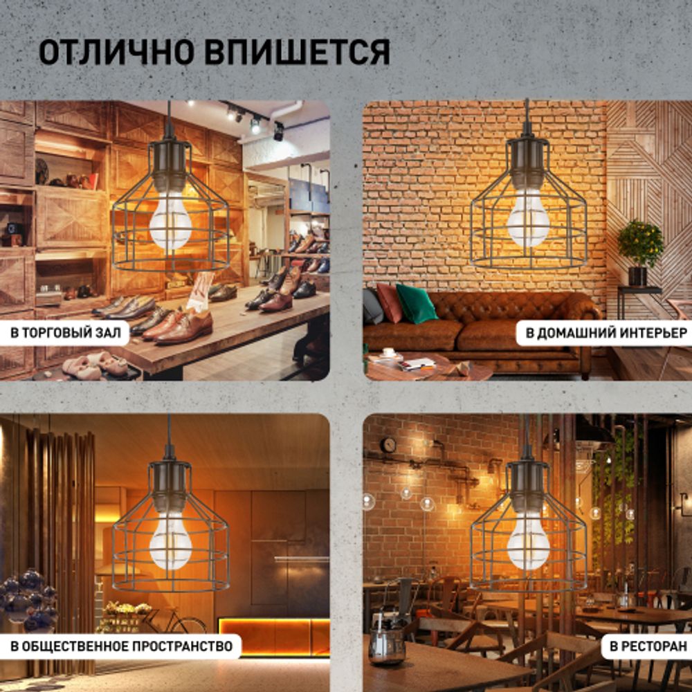 Светильник подвесной (подвес) ЭРА PL9 BK металл, E27, max 60W, высота плафона 230мм, подвеса 800мм, черный | Подвесы в стиле LOFT