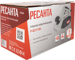 Рубанок электрический РЕСАНТА Р-82/1100