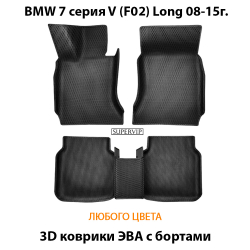 комплект эва ковриков в салон авто для bmw 4 серия I (F32, F33) от supervip