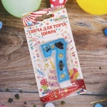 Свеча для торта Цифра Счастливый день «7» 6 см