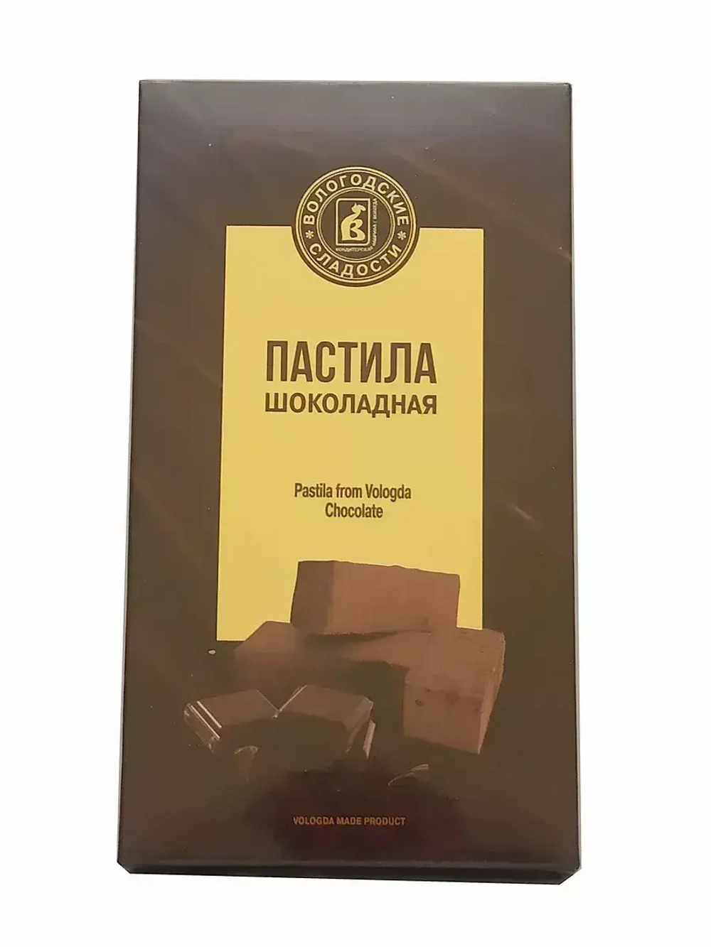 Пастила Ореховая и Пастила Шоколадная - 2 шт
