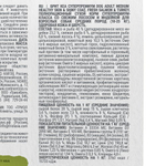 Сухой корм для собак средних пород Брит BRIT CARE Dog Adult Medium Healthy Skin&Shiny Coat с лососем и индейкой 12кг